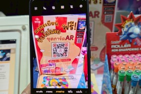 STKC ออกบูธจัดแสดงชิ้นงานชุด ตารางธาตุ ในรูปแบบ AR card สร้า ... Image 66